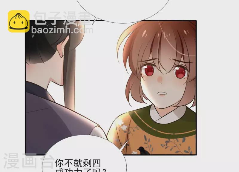 第164话 偷袭(1/2)-第164话