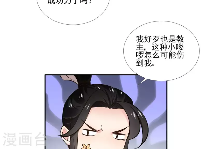 第164话 偷袭(1/2)-第164话