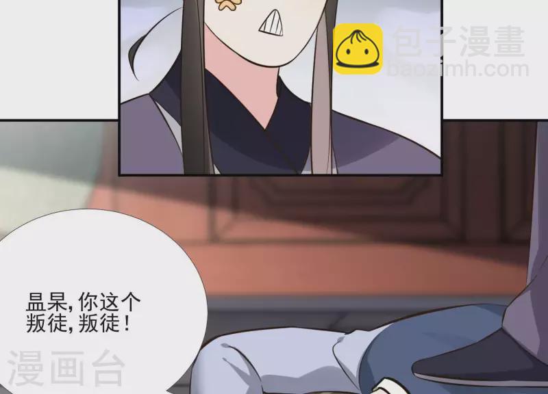 第164话 偷袭(1/2)-第164话