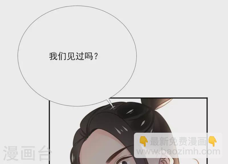 第164话 偷袭(1/2)-第164话