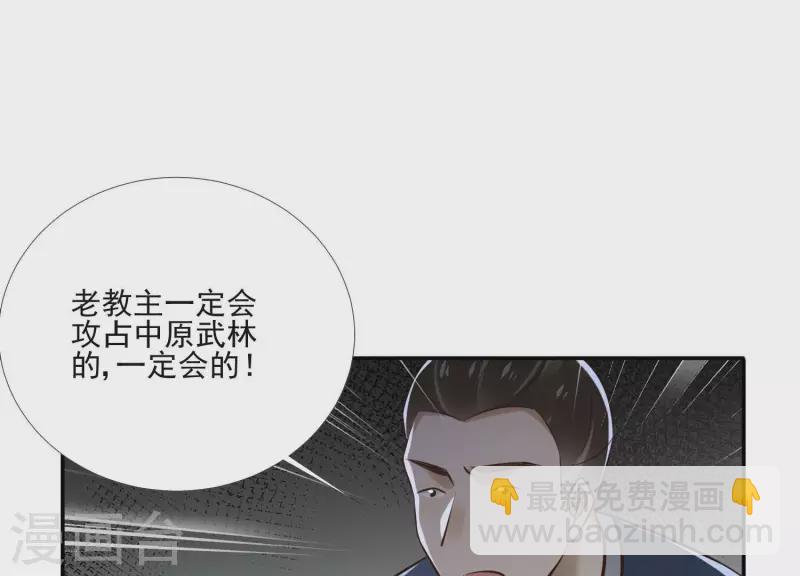 第164话 偷袭(1/2)-第164话