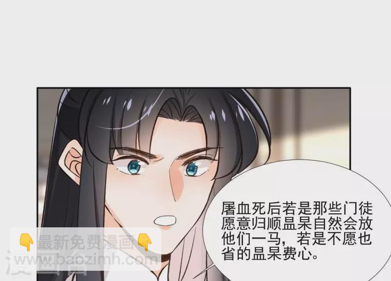 第164话 偷袭(1/2)-第164话