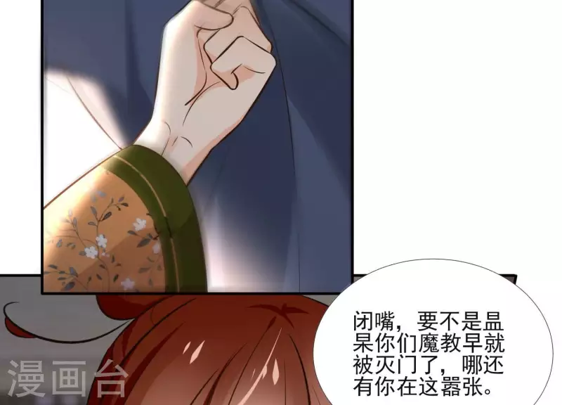 第164话 偷袭(1/2)-第164话