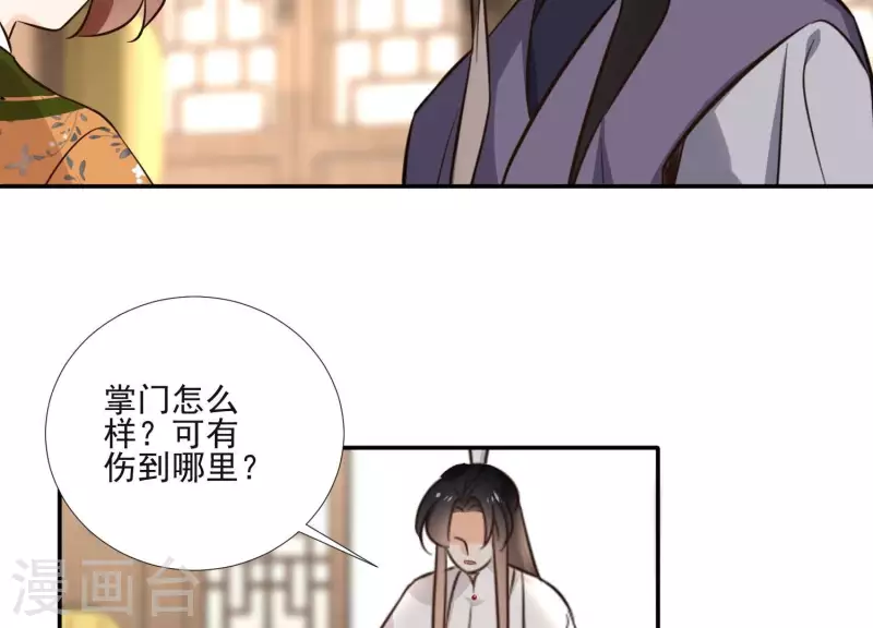 第164话 偷袭(1/2)-第164话