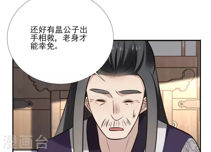 第164话 偷袭(1/2)-第164话