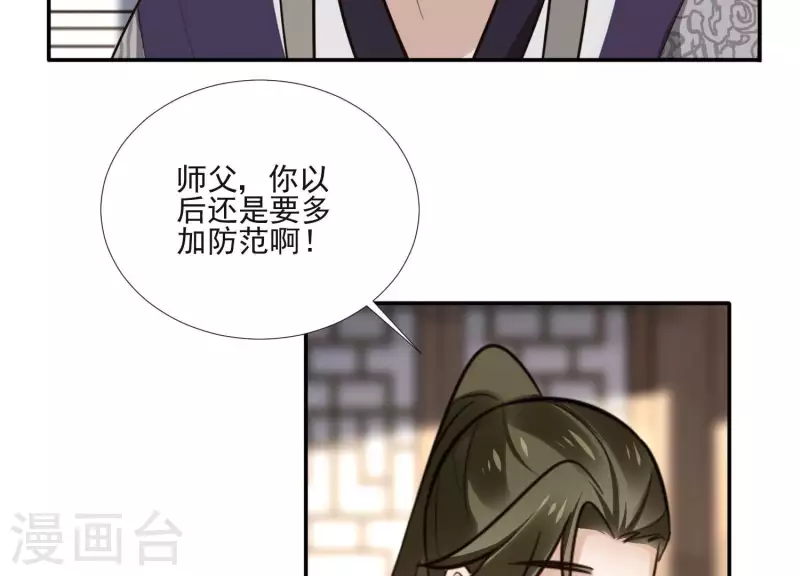 第164话 偷袭(1/2)-第164话