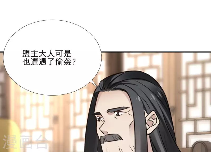 第164话 偷袭(1/2)-第164话