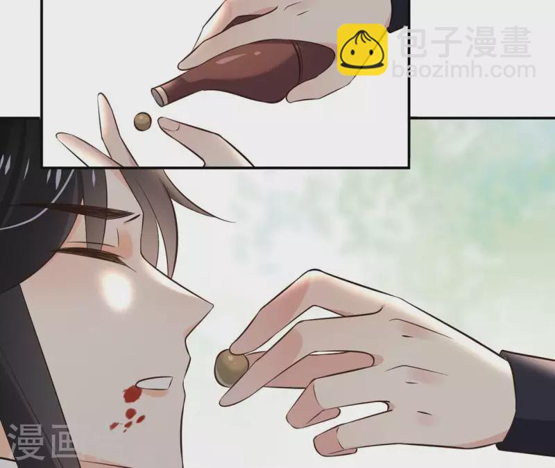 第166话 郁展辰中毒-第166话