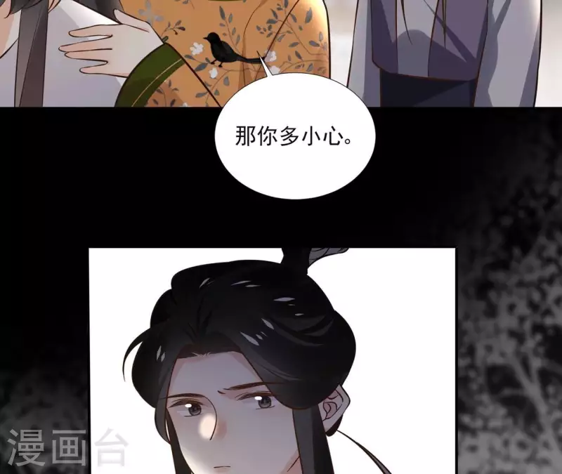 第166话 郁展辰中毒-第166话