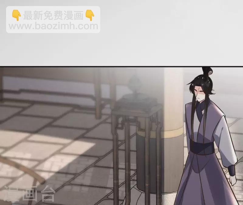 第166话 郁展辰中毒-第166话