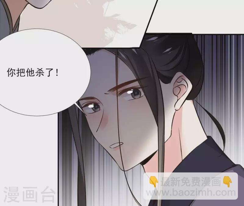 第166话 郁展辰中毒-第166话