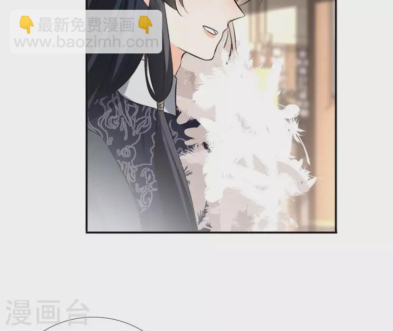 第166话 郁展辰中毒-第166话