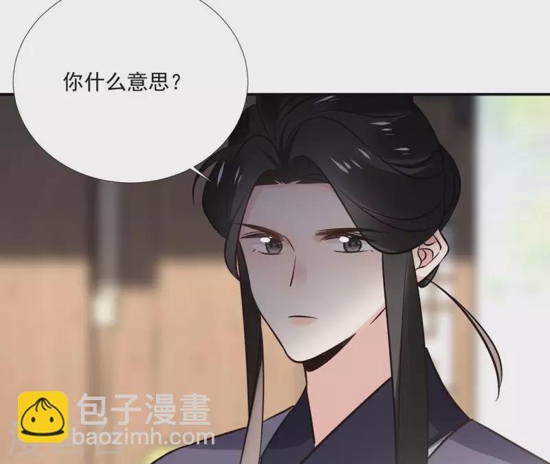 第166话 郁展辰中毒-第166话