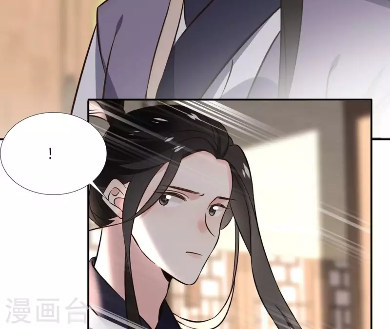 第166话 郁展辰中毒-第166话