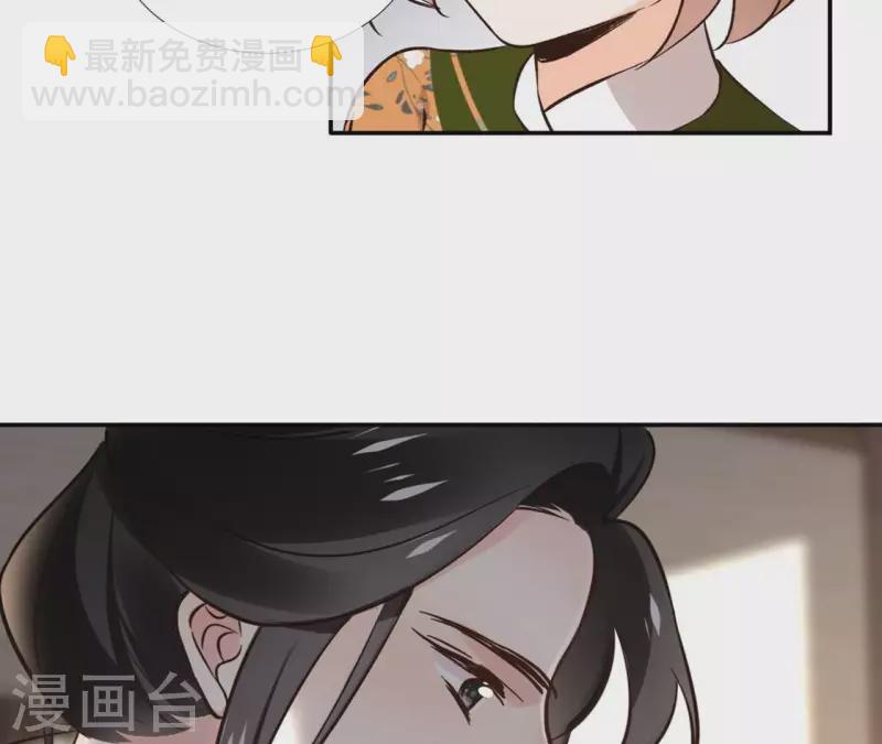 第166话 郁展辰中毒-第166话