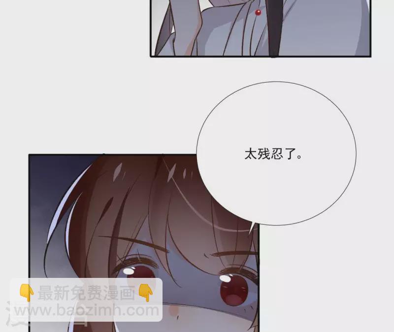 第168话 下步计划-第168话