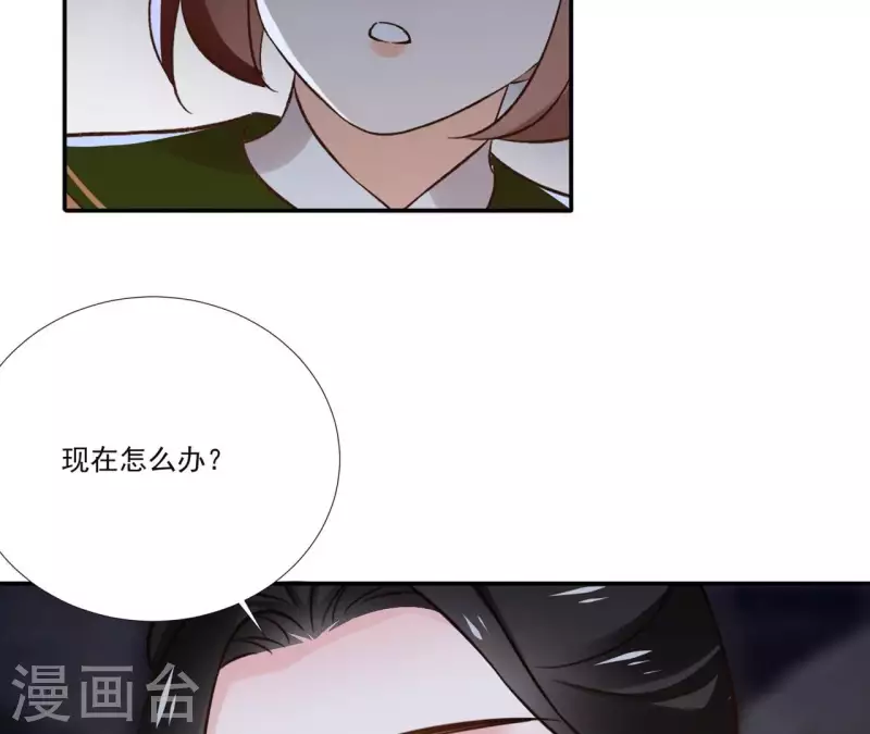 第168话 下步计划-第168话