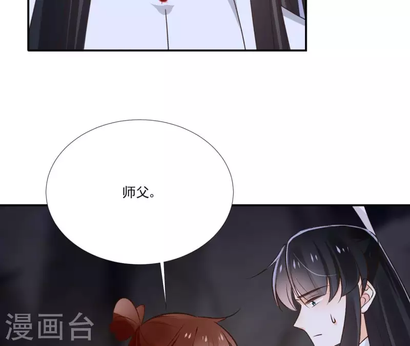 第168话 下步计划-第168话