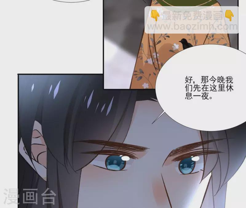 第168话 下步计划-第168话