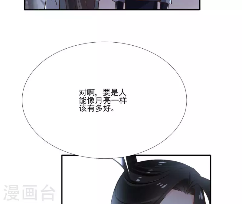 第168话 下步计划-第168话