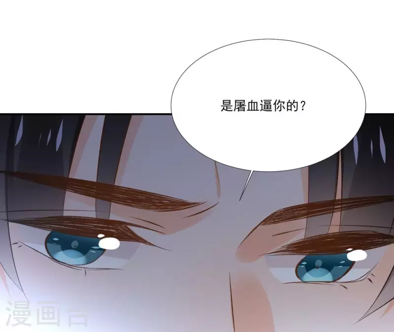 第168话 下步计划-第168话