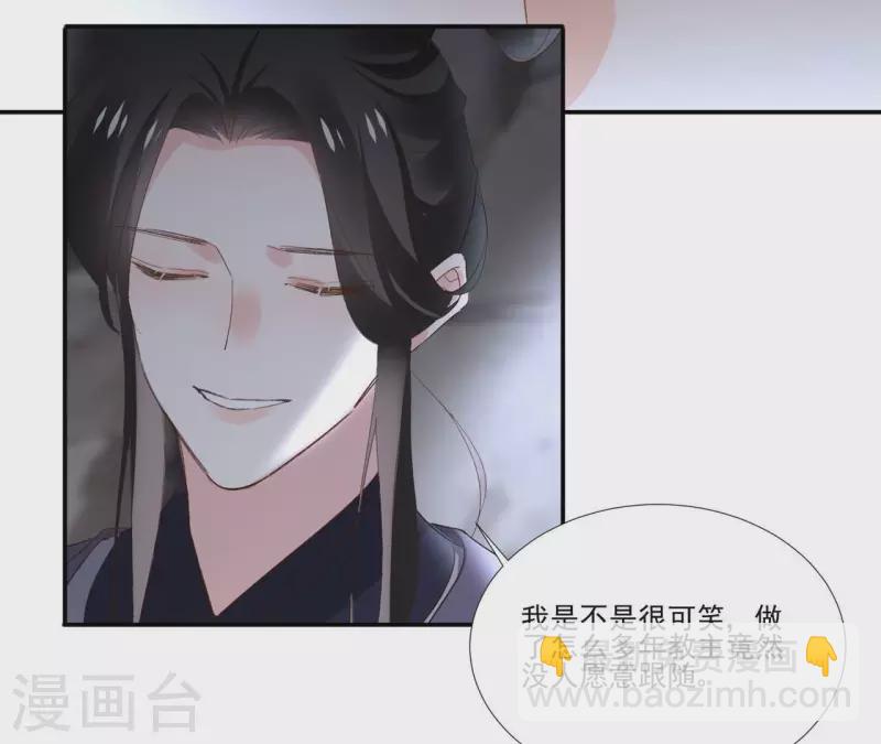 第168话 下步计划-第168话