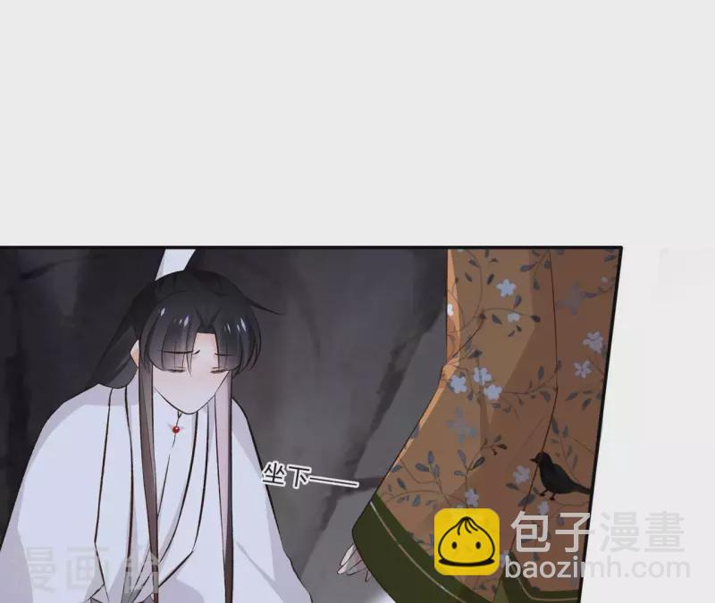 第168话 下步计划-第168话