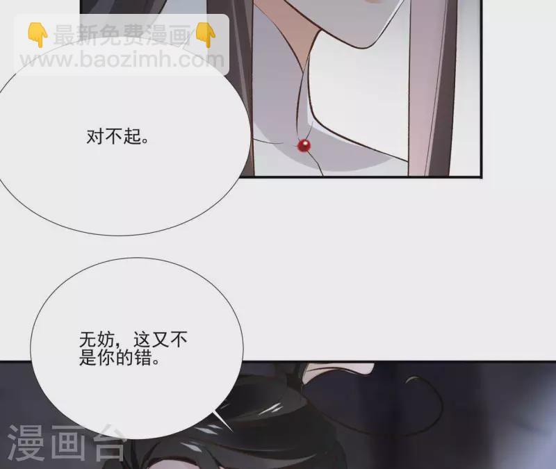 第168话 下步计划-第168话