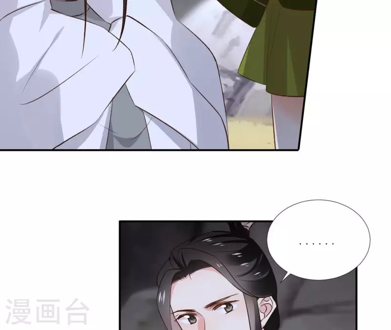 第168话 下步计划-第168话