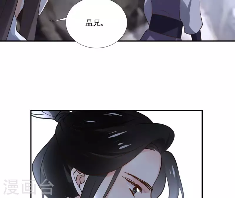 第168话 下步计划-第168话