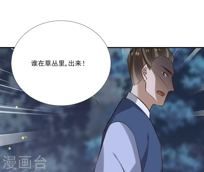 第170话 偷梁换柱-第170话