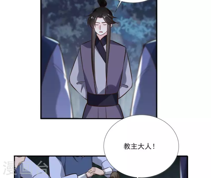 第170话 偷梁换柱-第170话