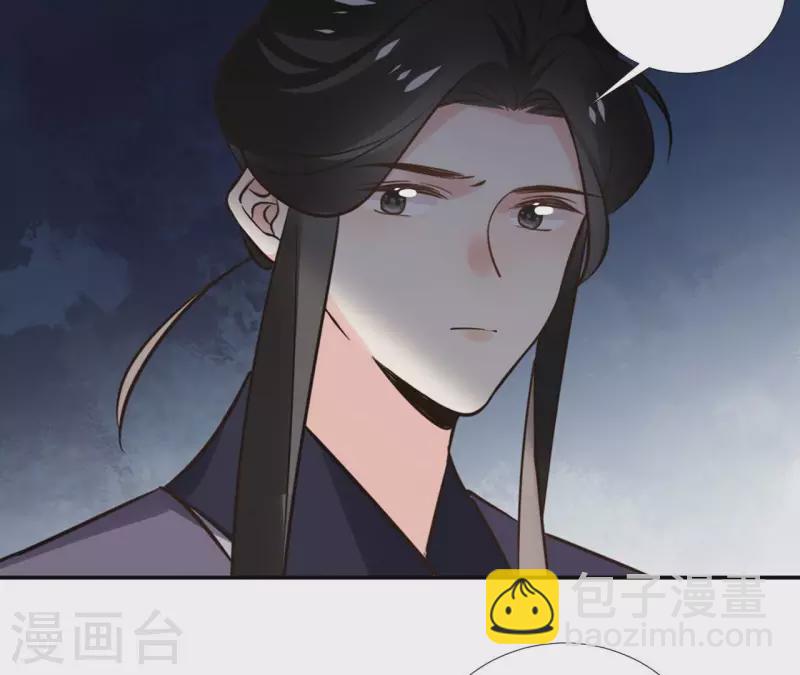 第170话 偷梁换柱-第170话