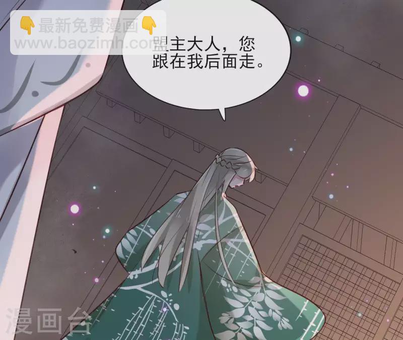 第18话 一场春梦分不明(1/2)-第18话