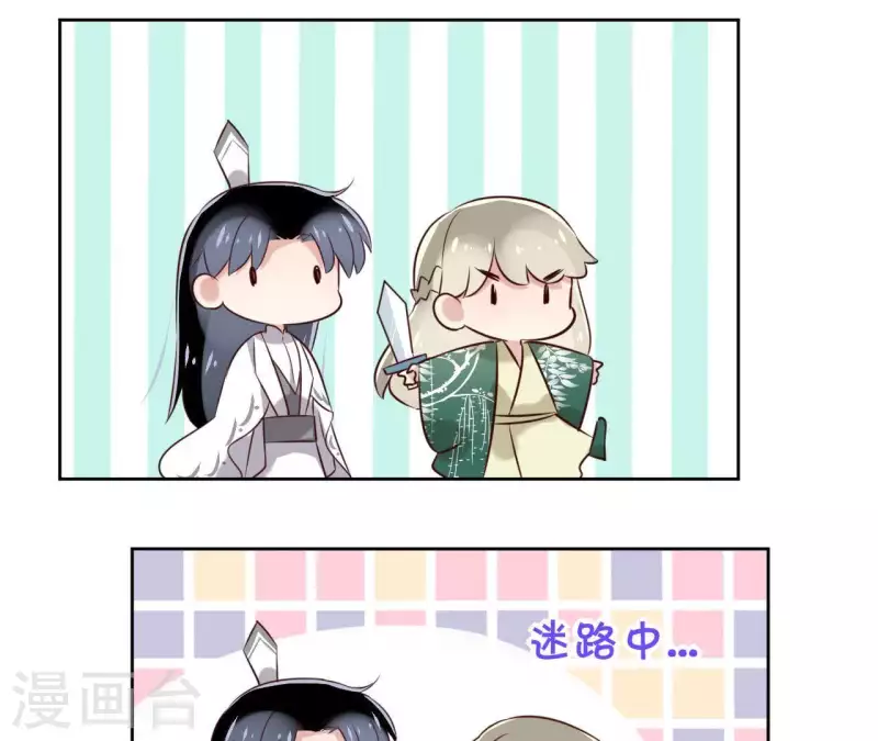 第18话 一场春梦分不明(1/2)-第18话