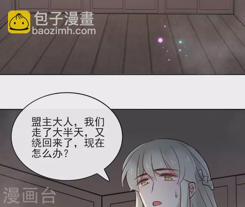 第18话 一场春梦分不明(1/2)-第18话