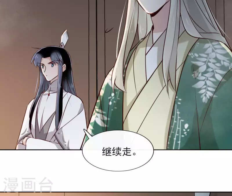 第18话 一场春梦分不明(1/2)-第18话