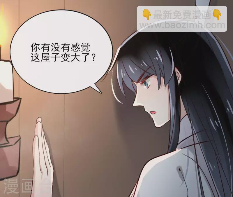 第18话 一场春梦分不明(1/2)-第18话