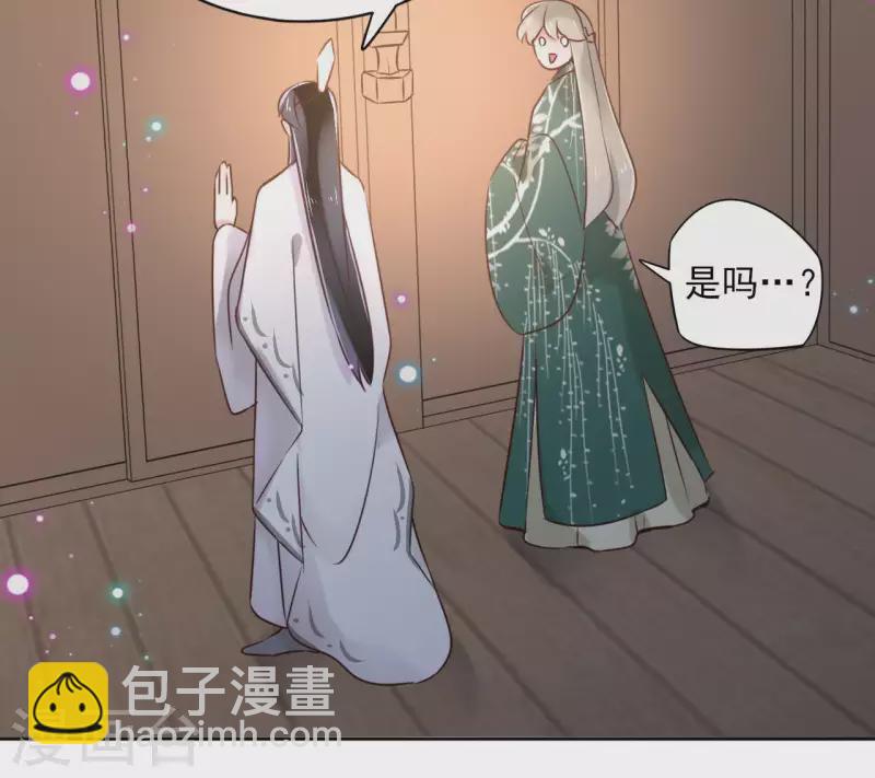 第18话 一场春梦分不明(1/2)-第18话