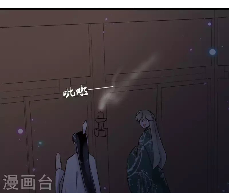 第18话 一场春梦分不明(1/2)-第18话