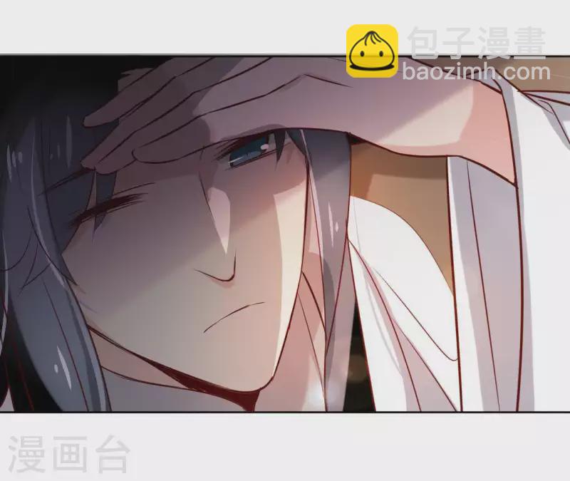 第18话 一场春梦分不明(1/2)-第18话