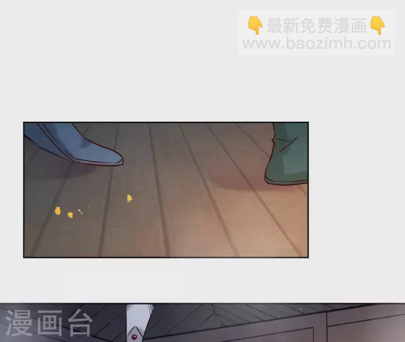 第18话 一场春梦分不明(1/2)-第18话