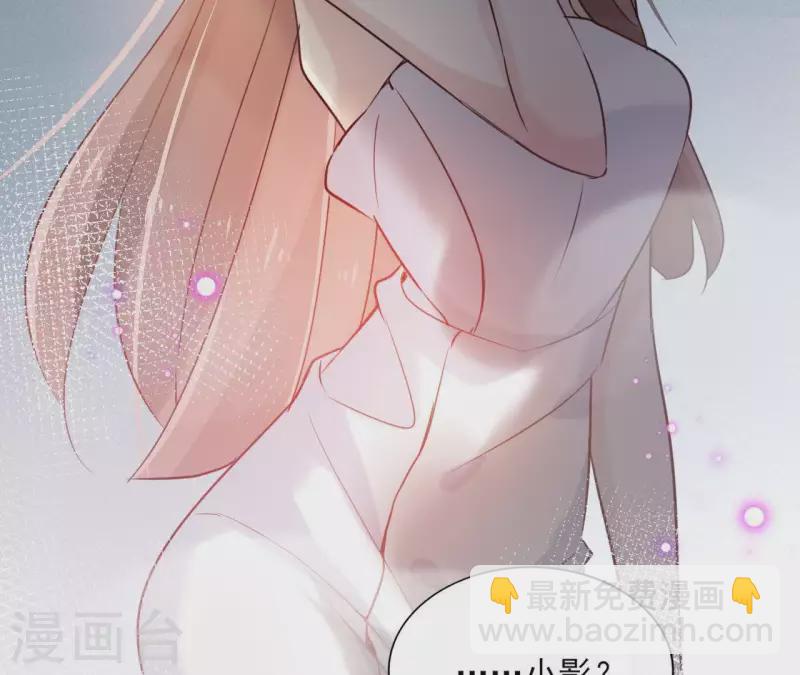 第18话 一场春梦分不明(1/2)-第18话