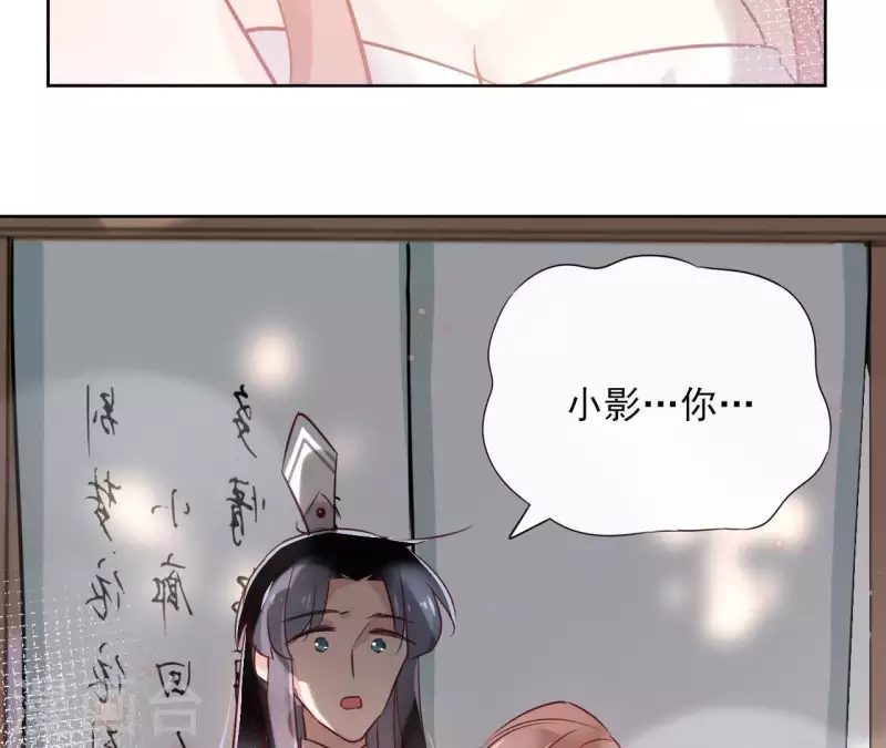 第18话 一场春梦分不明(1/2)-第18话