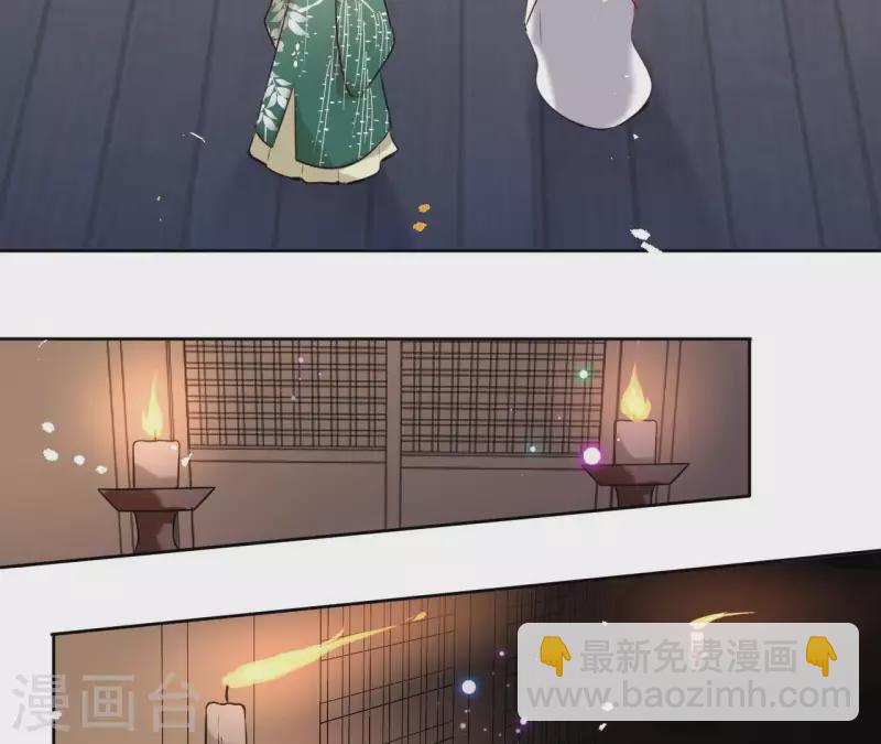 第18话 一场春梦分不明(1/2)-第18话