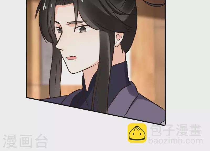 第172话 顾渊重伤(1/2)-第172话