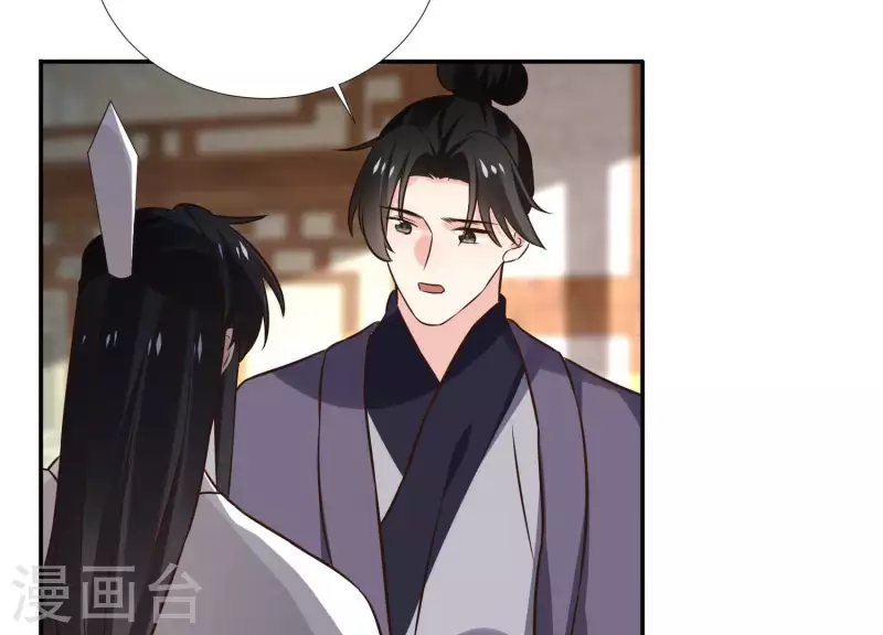 第172话 顾渊重伤(1/2)-第172话