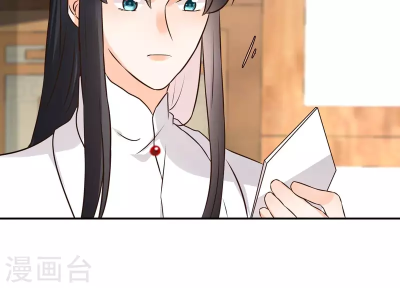 第172话 顾渊重伤(1/2)-第172话