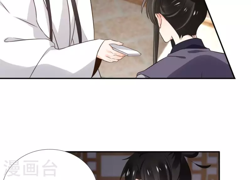 第172话 顾渊重伤(1/2)-第172话