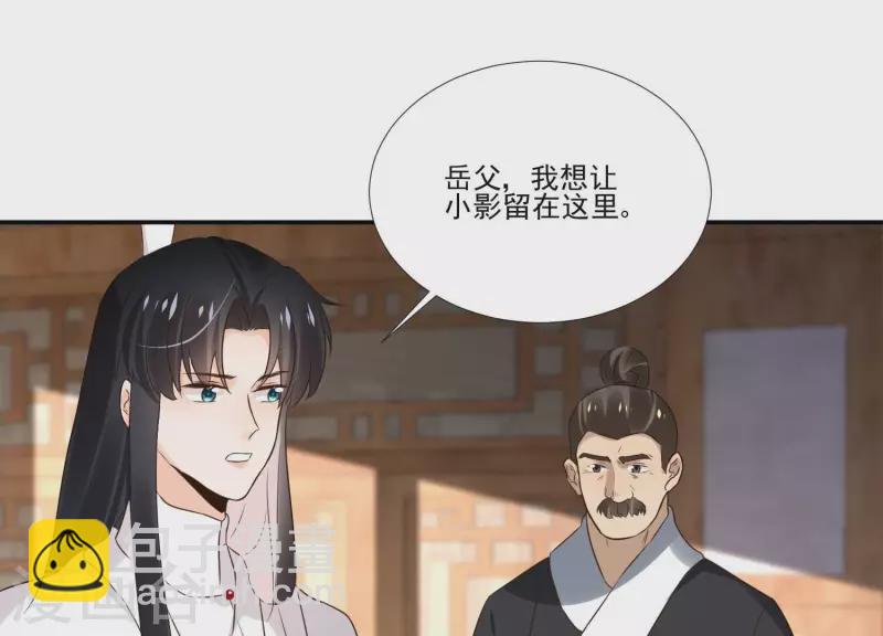 第172话 顾渊重伤(1/2)-第172话